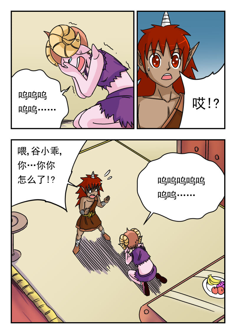 013 〇一三9