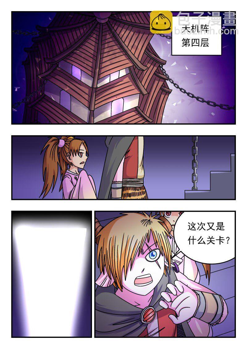 207 二〇七8