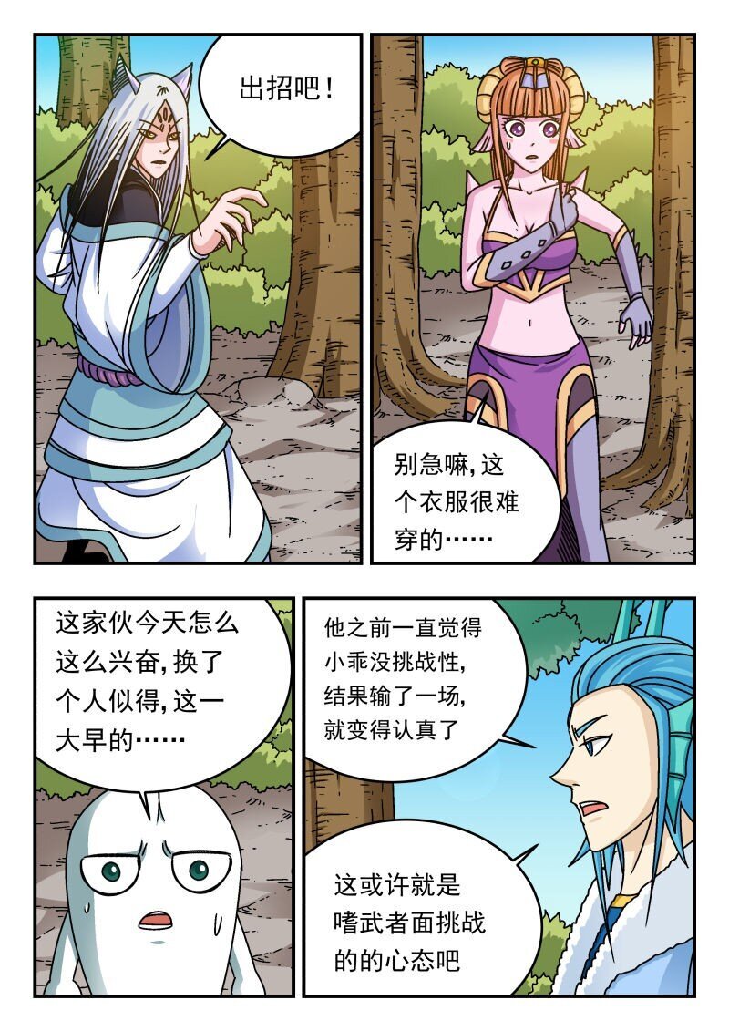 222 二二二8