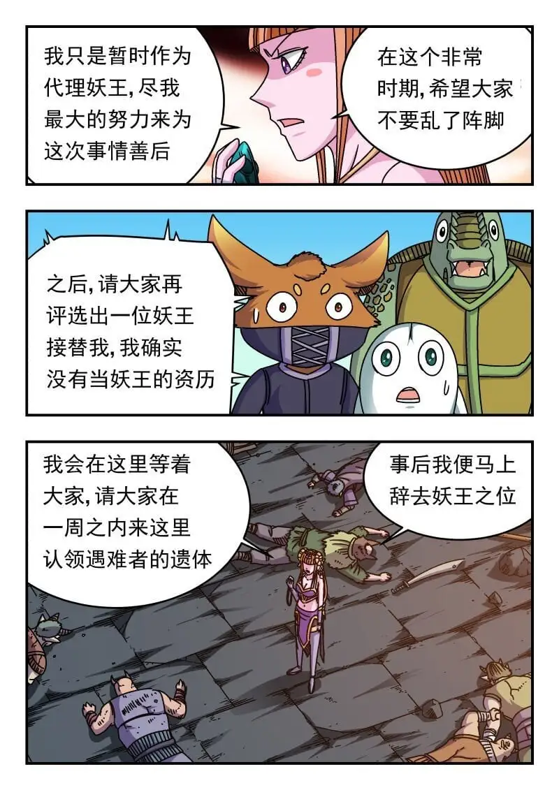 256 二五六14