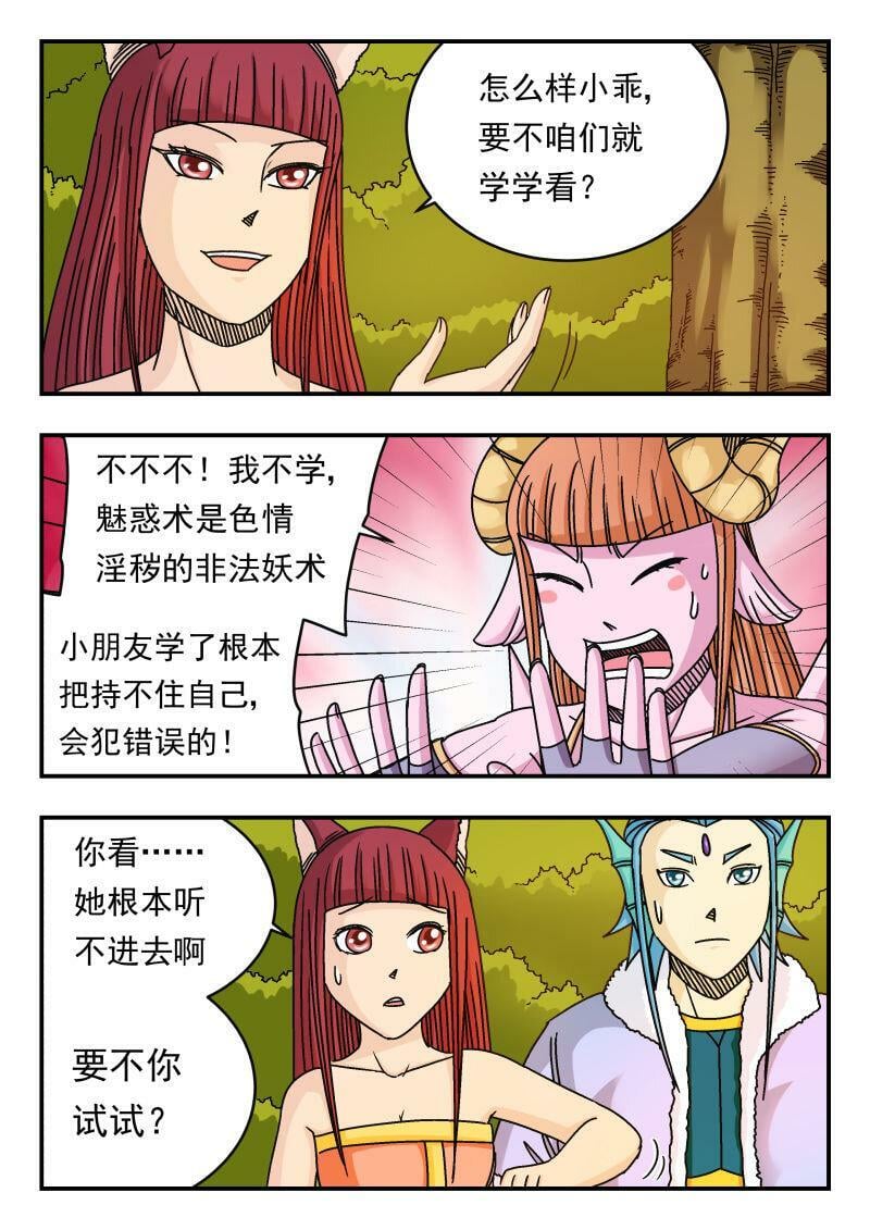 091 〇九一9