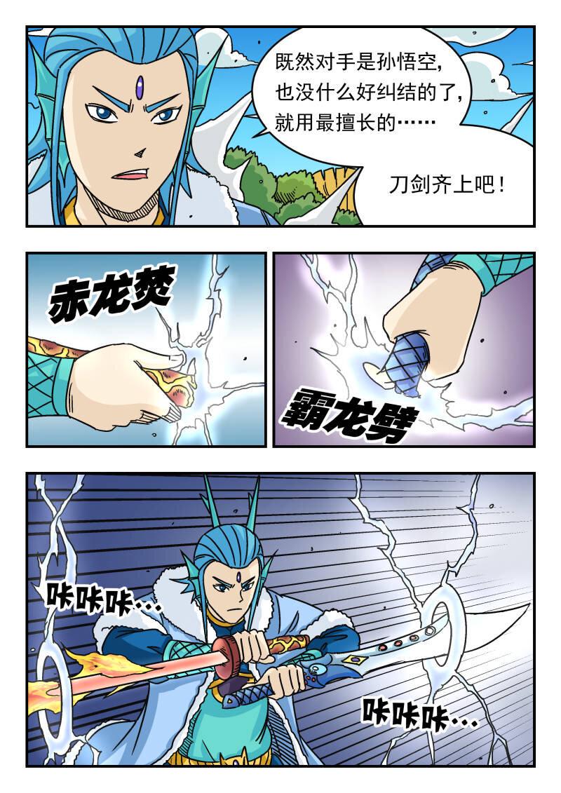 043 〇四三3