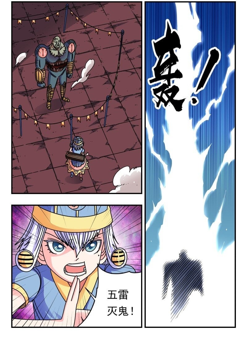 227 二二七12