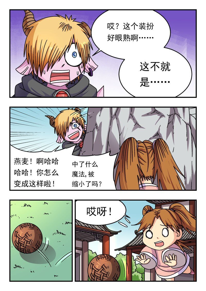 208 二〇八4