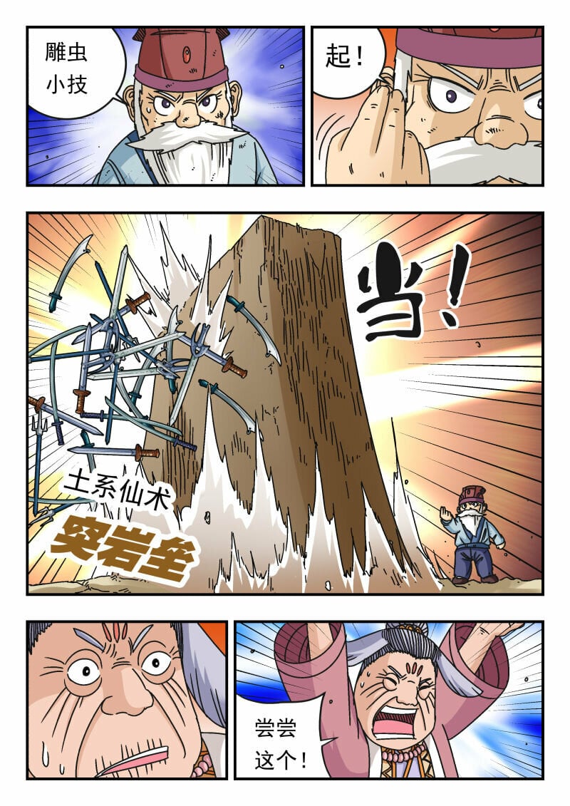 101 一〇一4