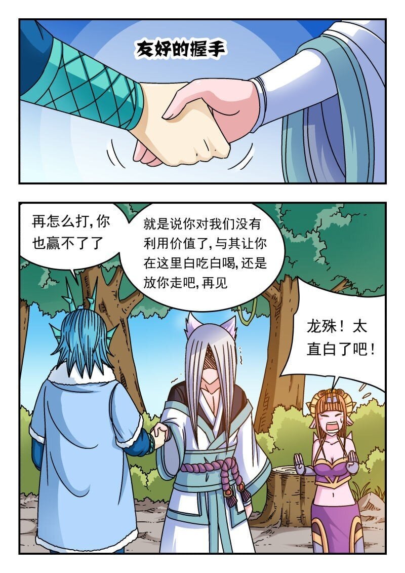 223 二二三0