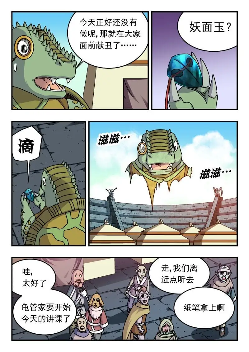 282 二八二14
