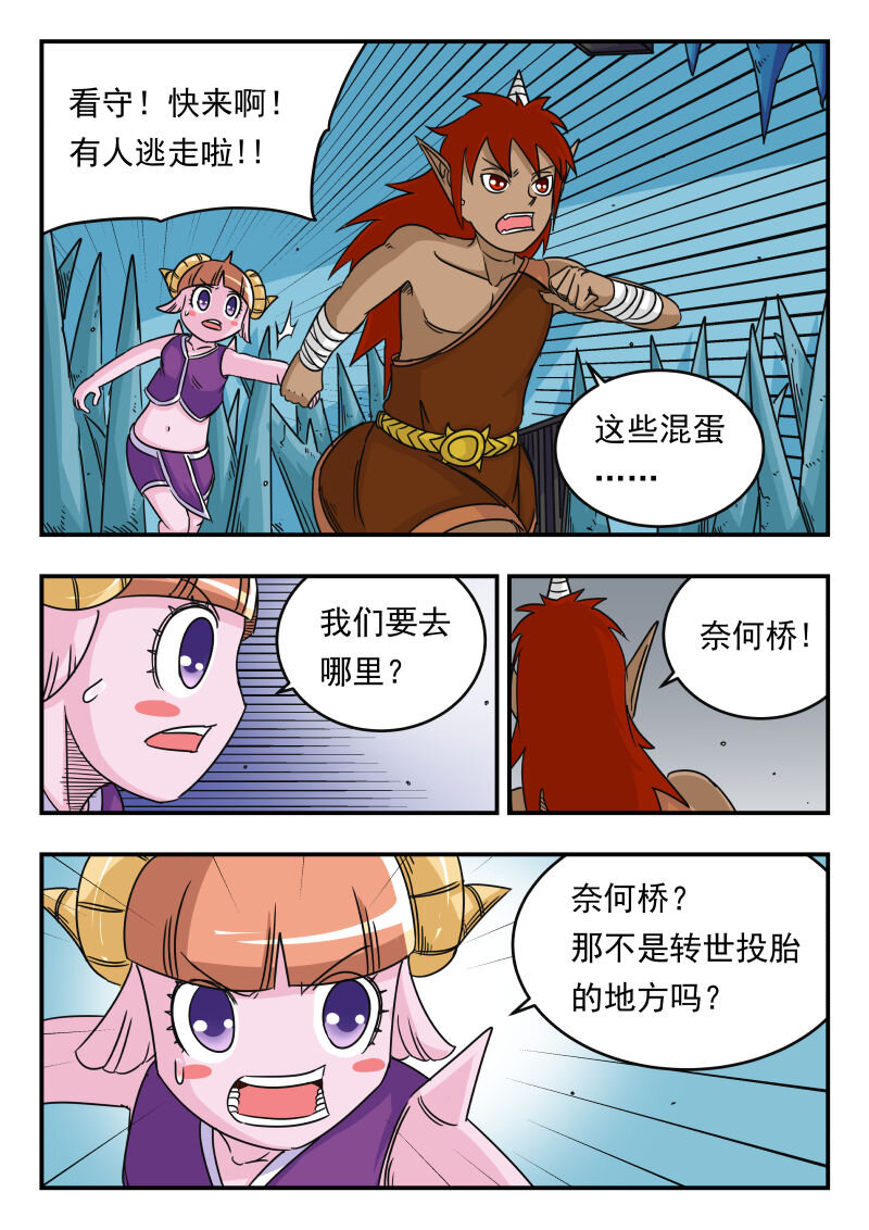 049 〇四九13