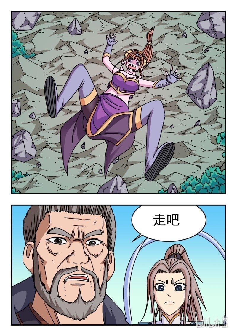 238 二三八15