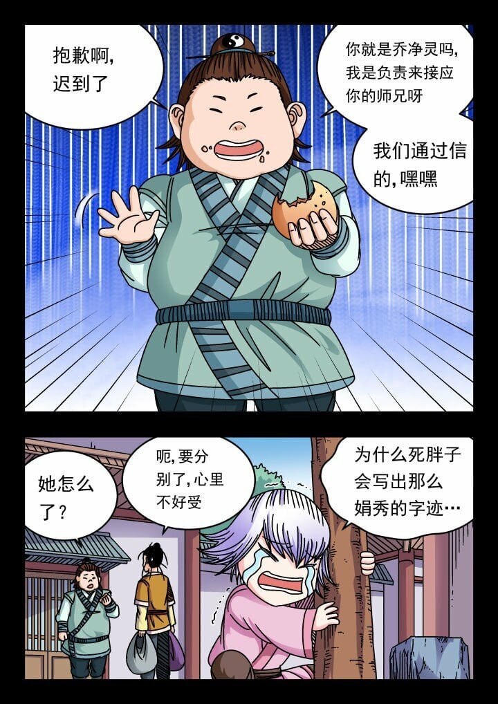 168 一六八9