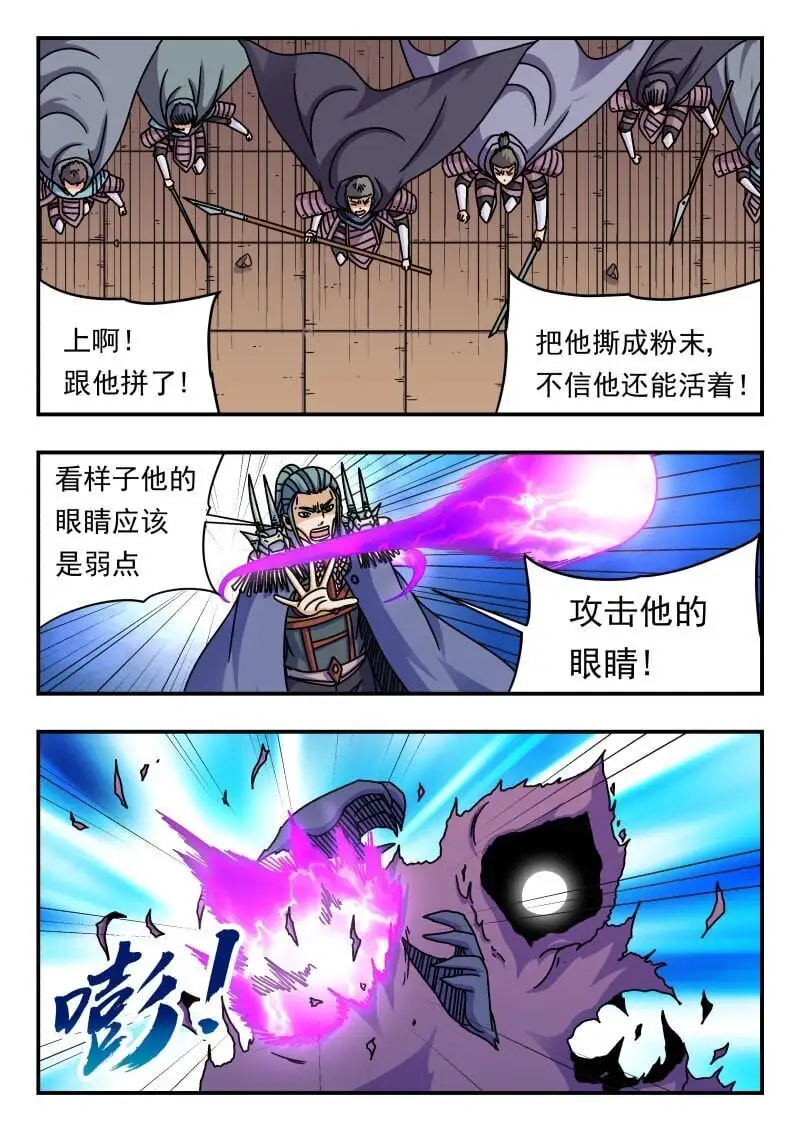 277 二七七5