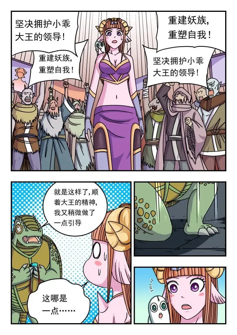 283 二八三4
