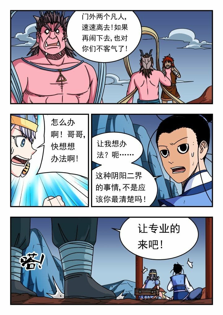 138 一三八12