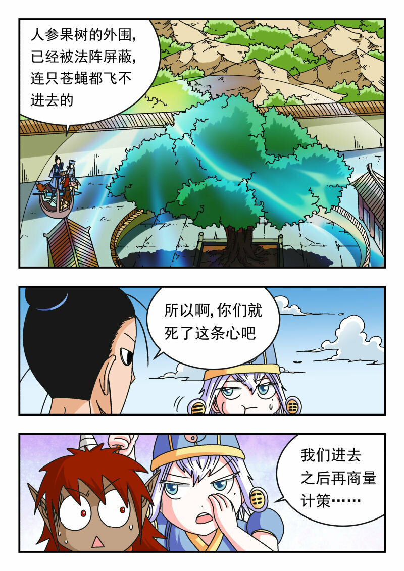 102 一〇二15