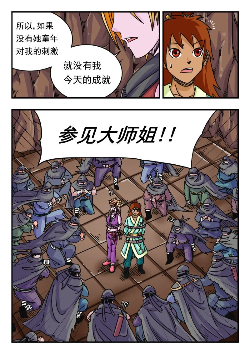 067 〇六七7