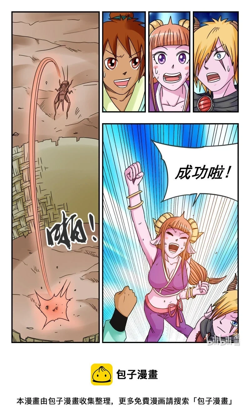 073 〇七三15
