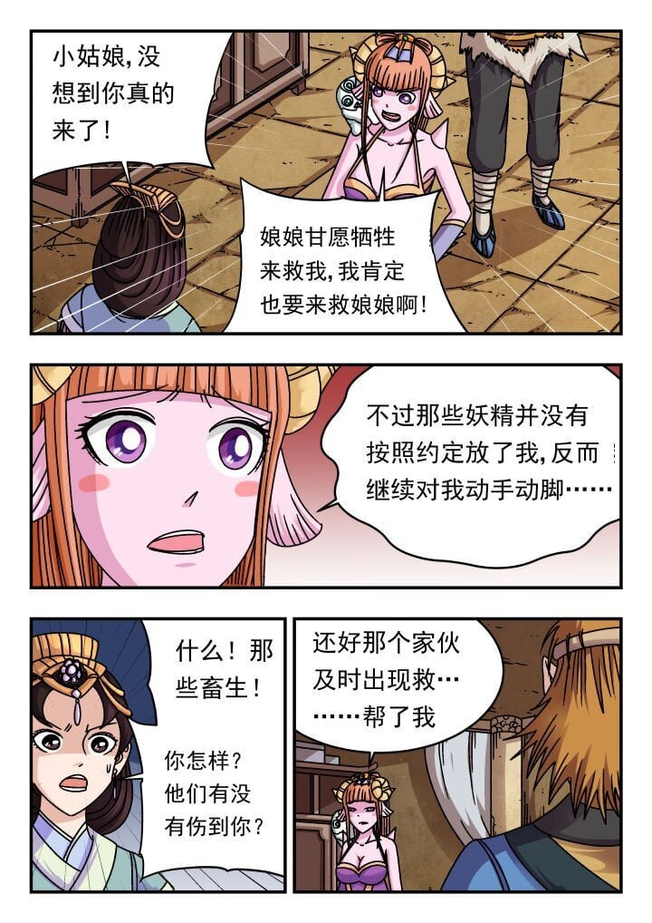 194 一九四14