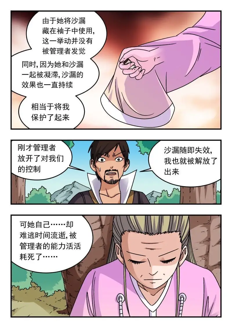 310 三一〇3