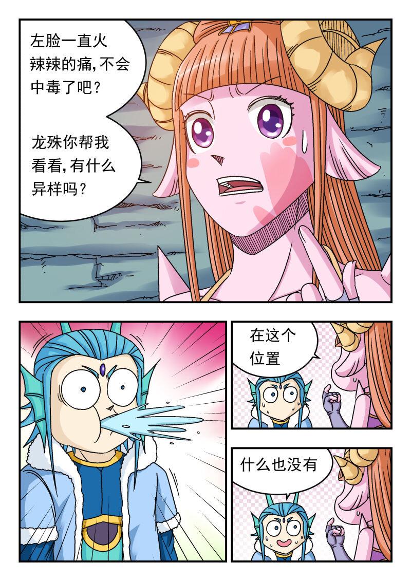 085 〇八五5
