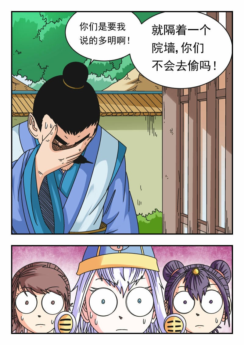 105 一〇五11