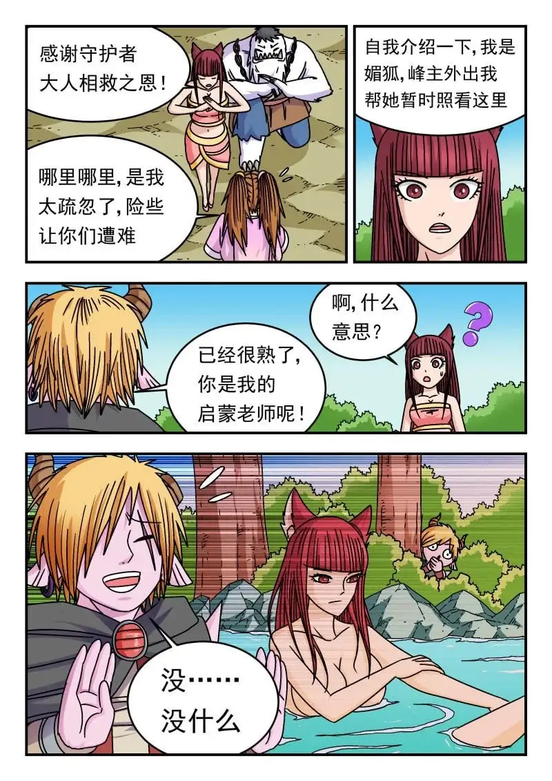 337 三三七5