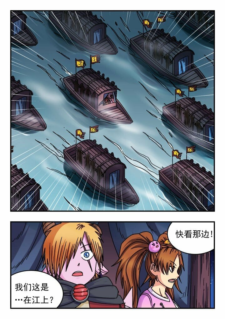 156 一五六2