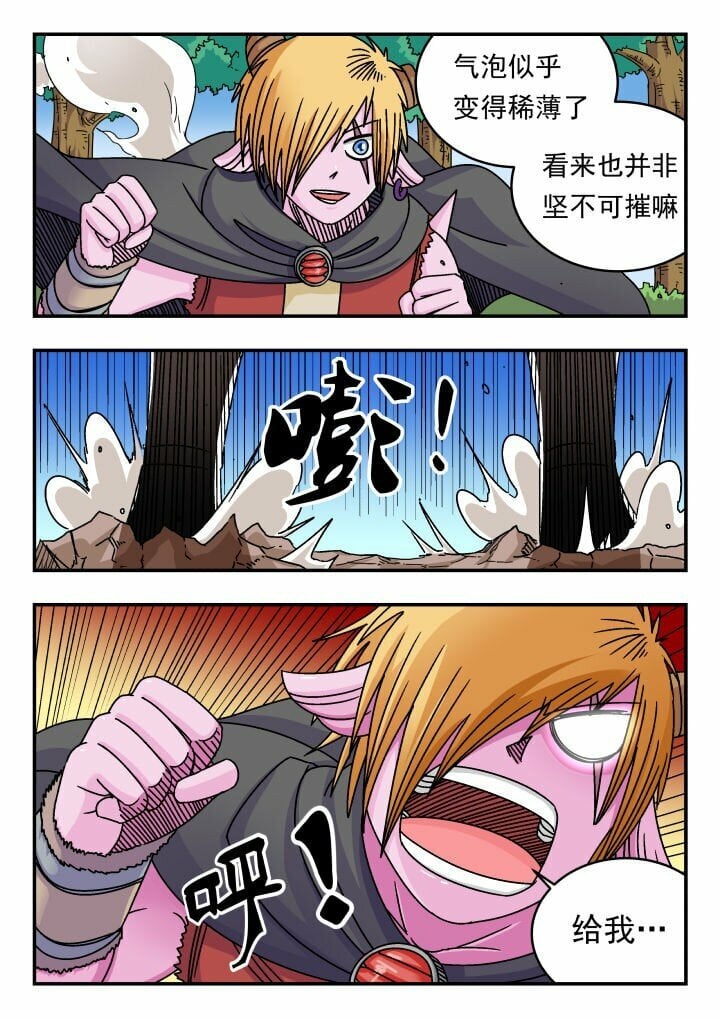 143 一四三13