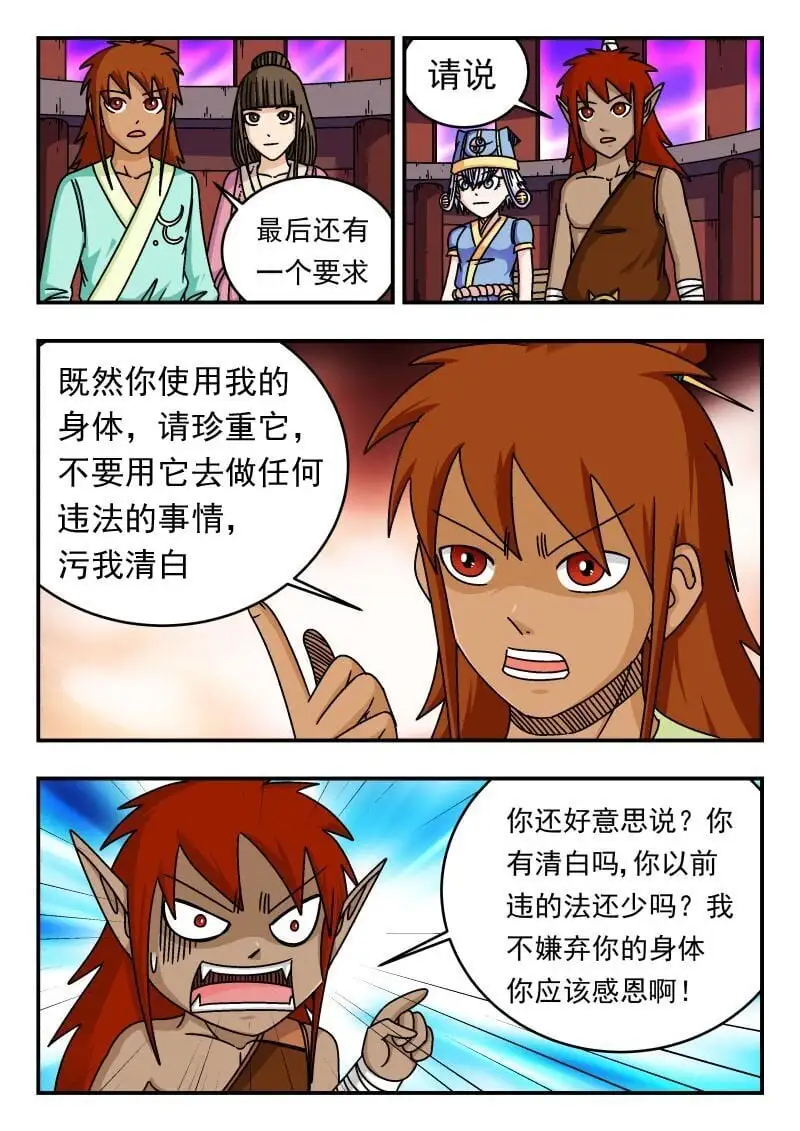 286 二八六8