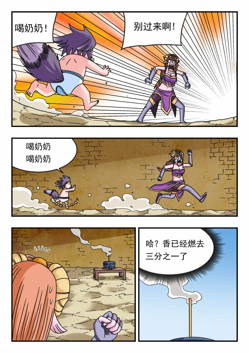 104 一〇四10