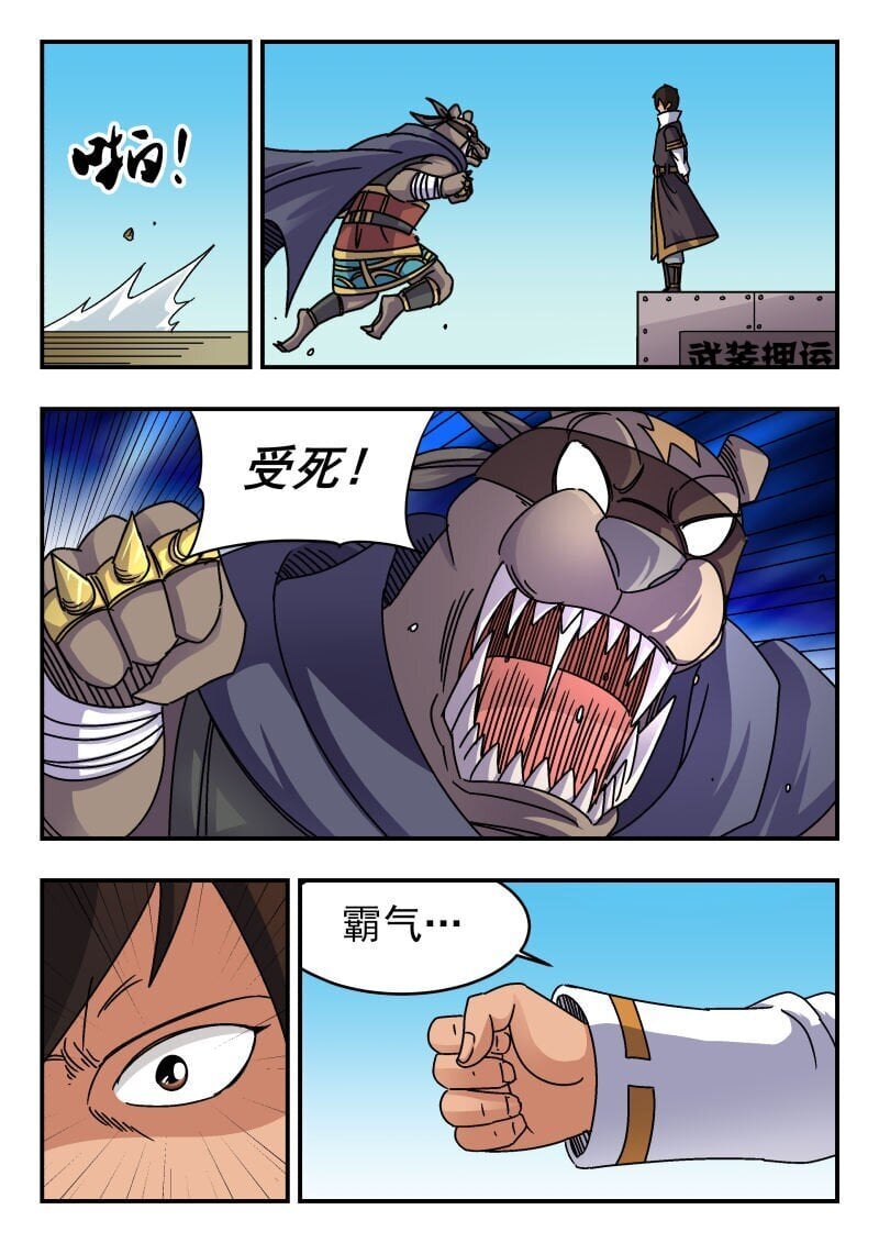 212 二一二6