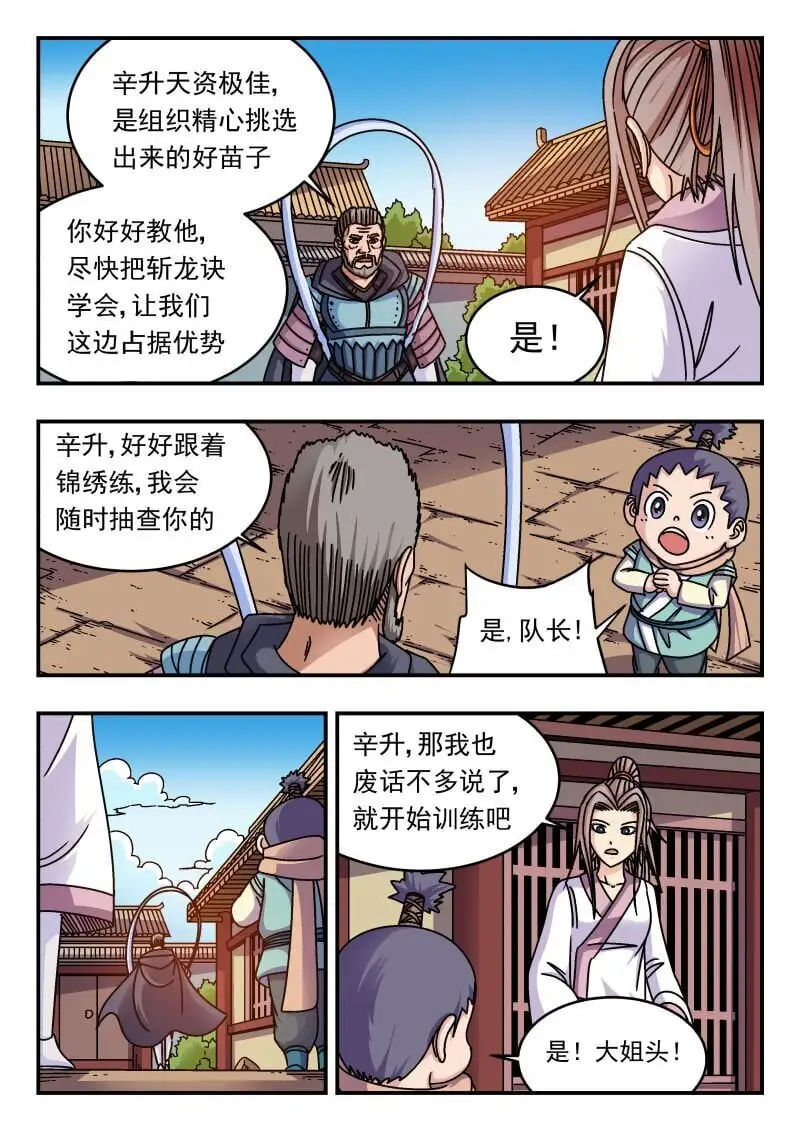 258 二五八12