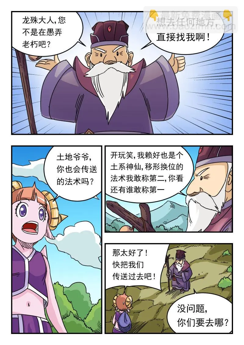 034 〇三四5