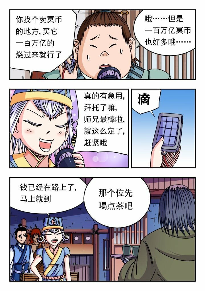 151 一五一5