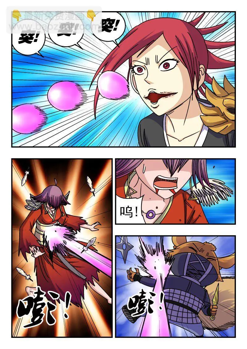 260 二六〇13