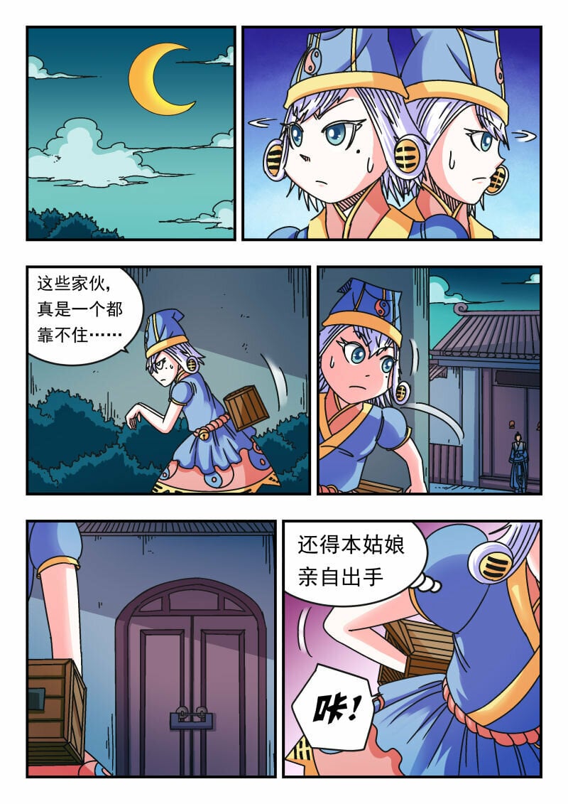 105 一〇五12