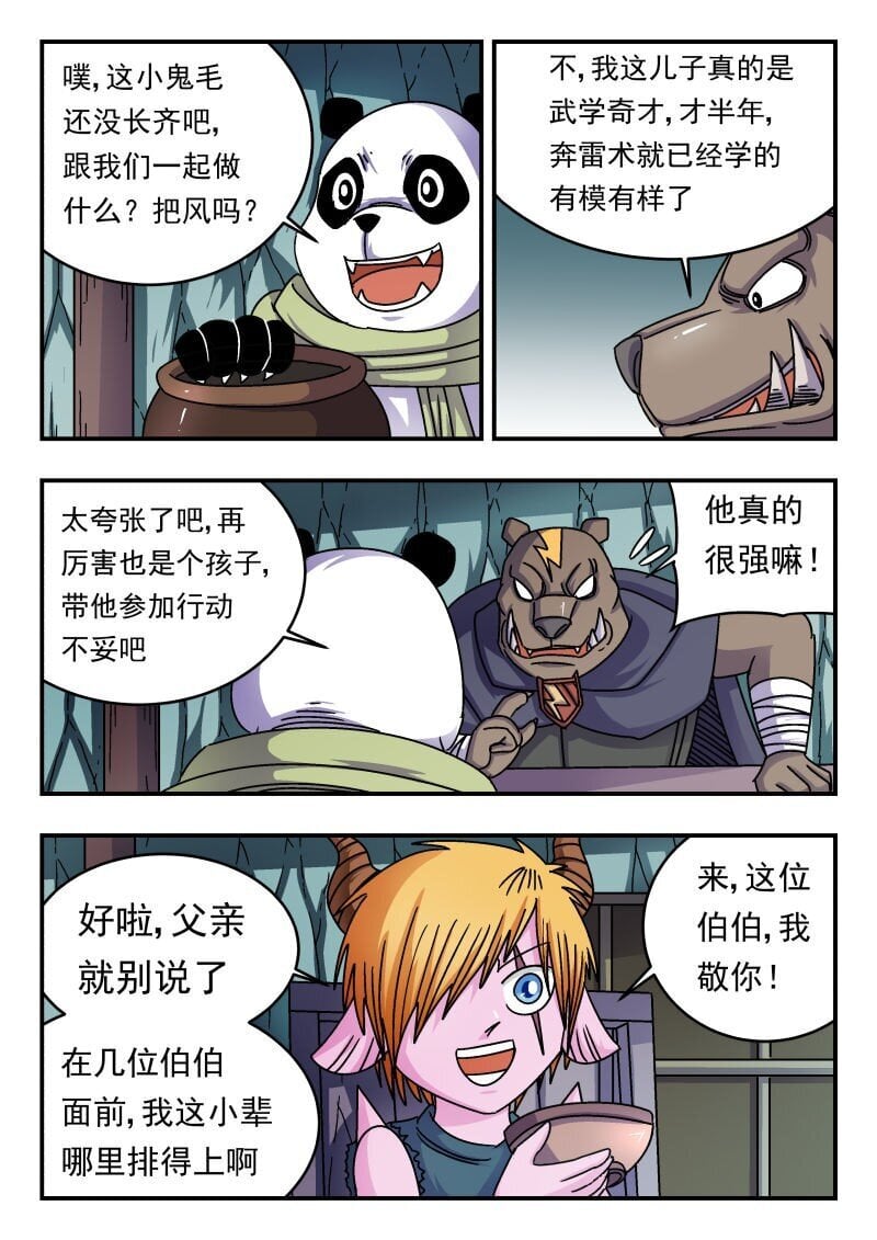 211 二一一5
