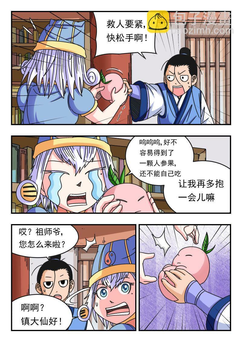 112 一一二9