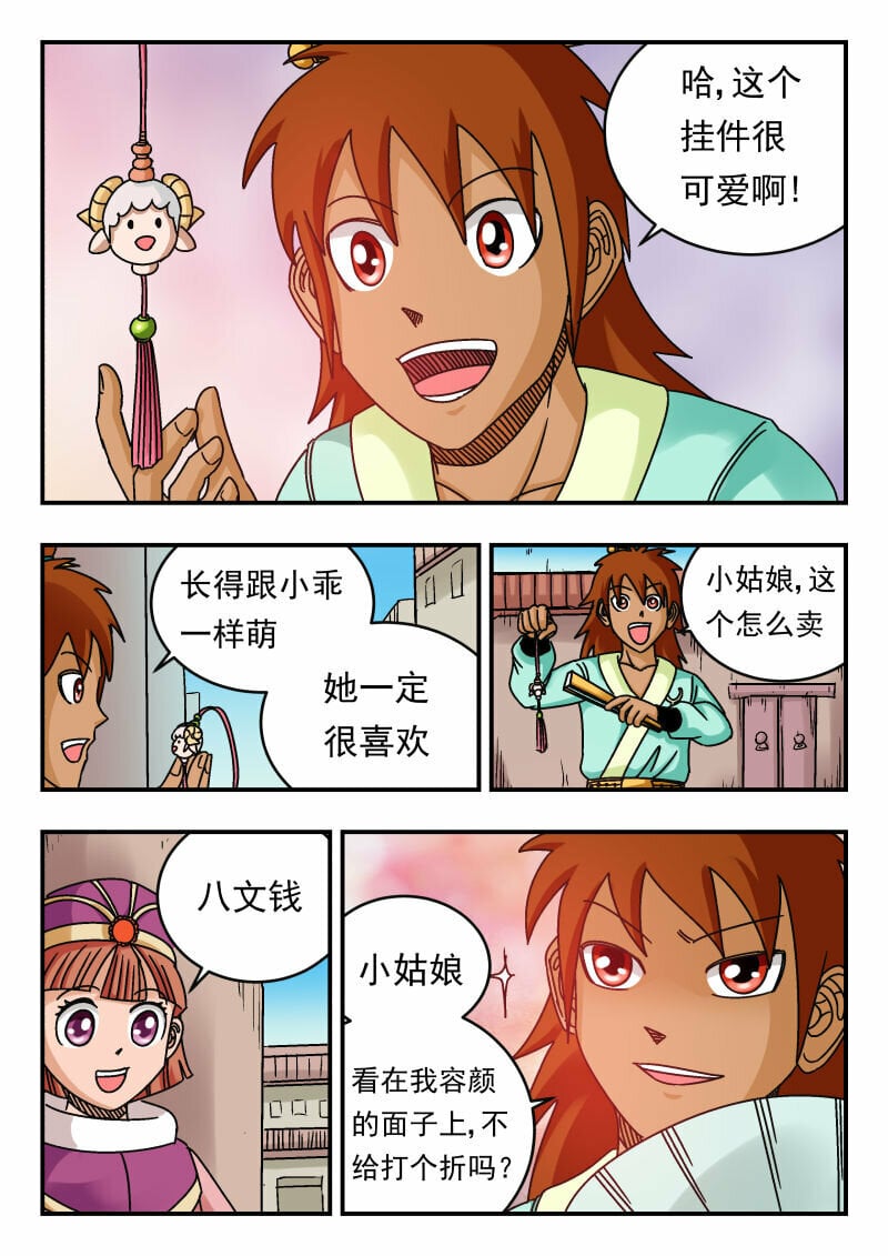 080 〇八〇10