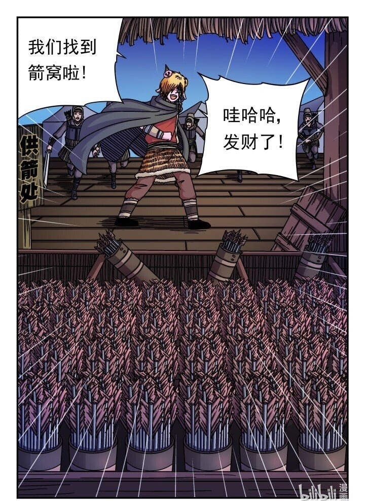 158 一五八15