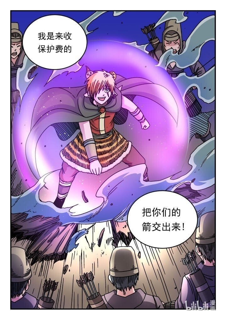 157 一五七15