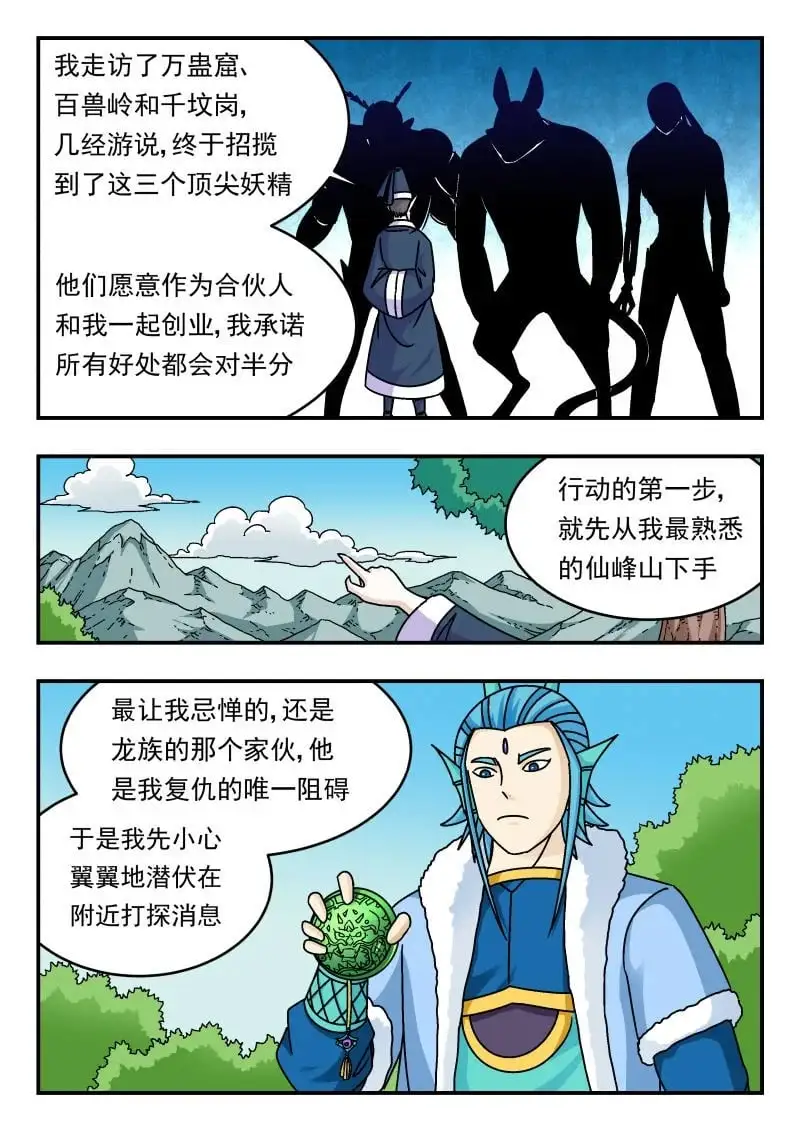 336 三三六0
