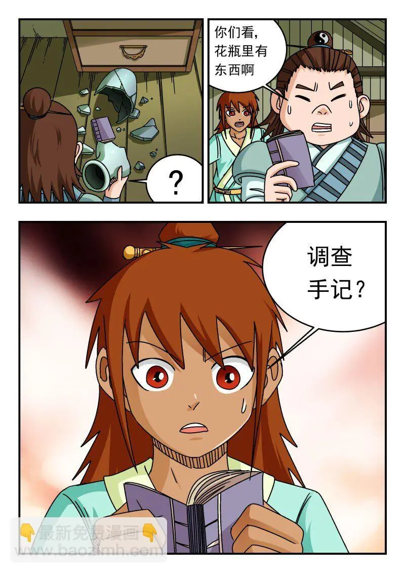 303 三〇三7