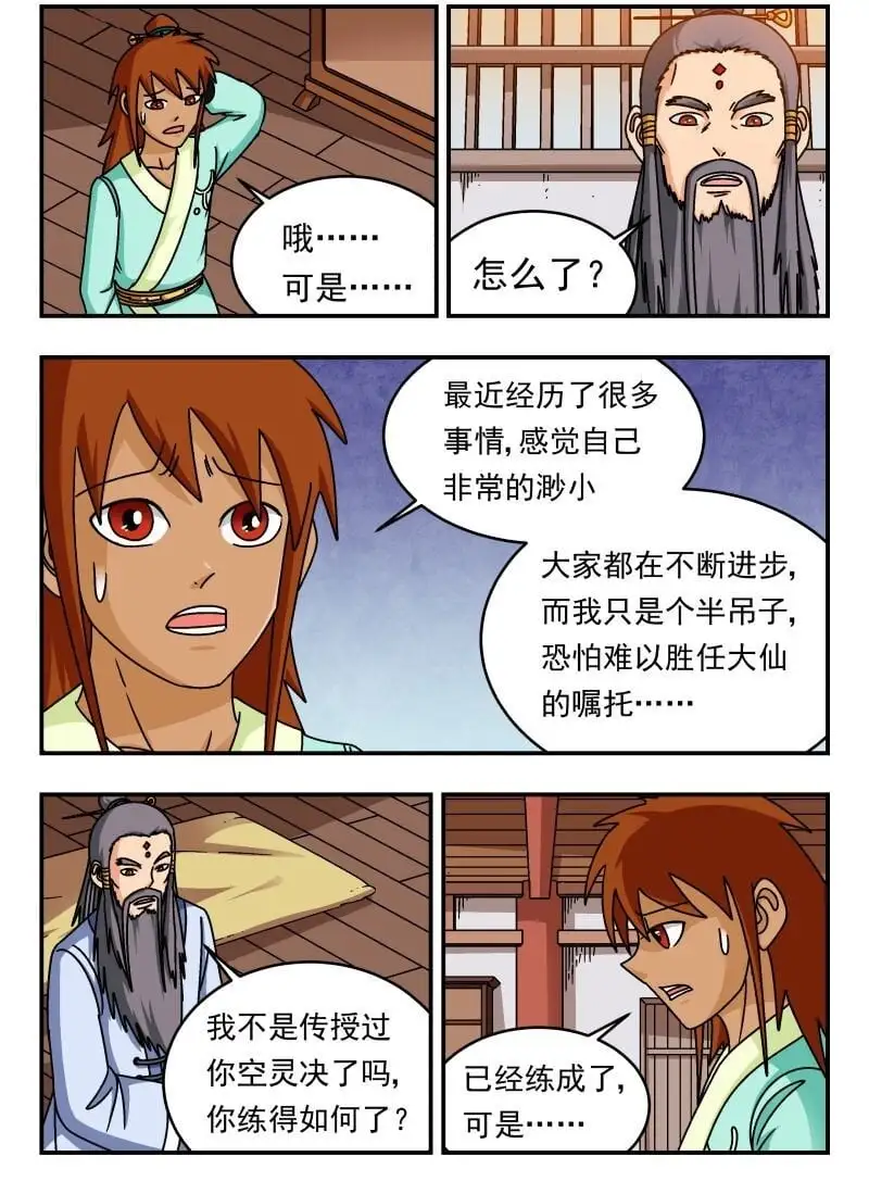 289 二八九1