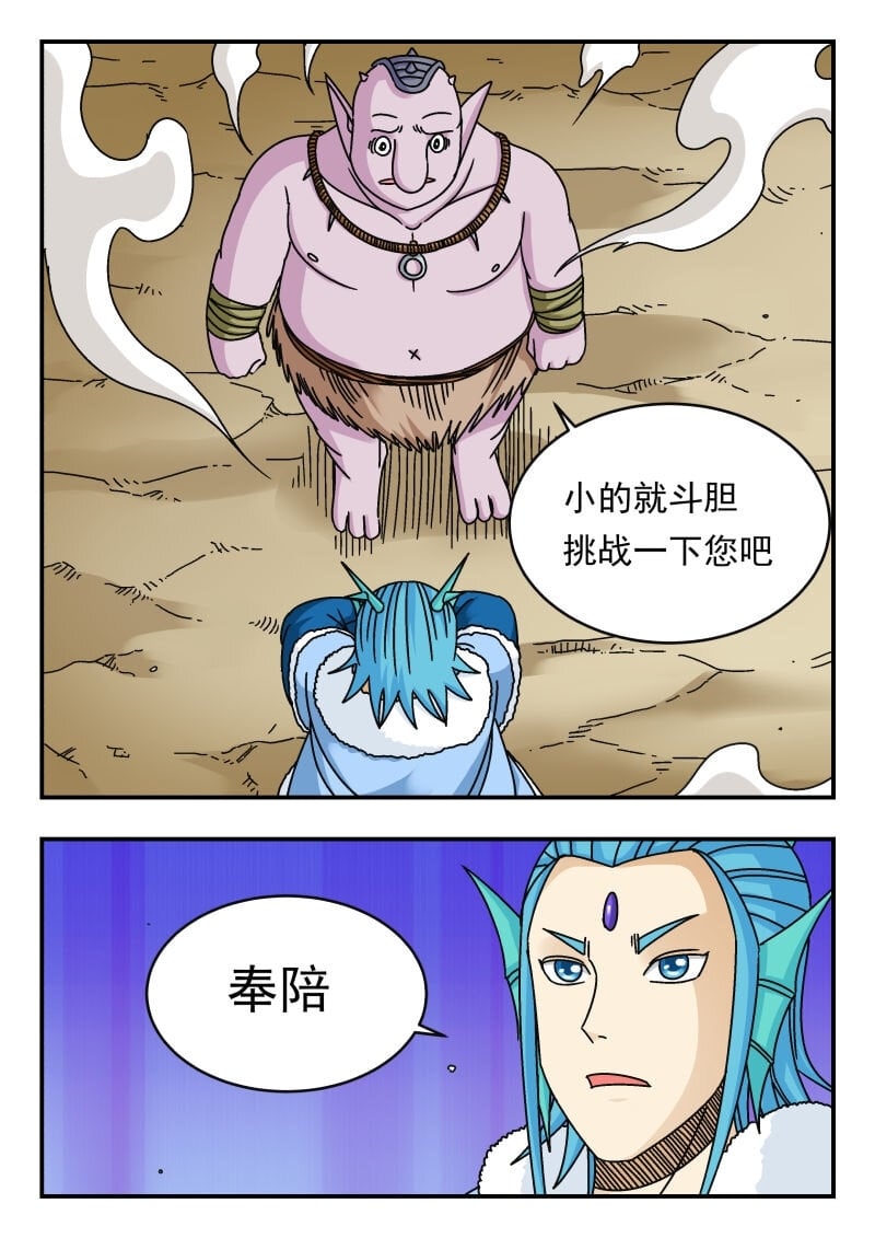 099 〇九九6