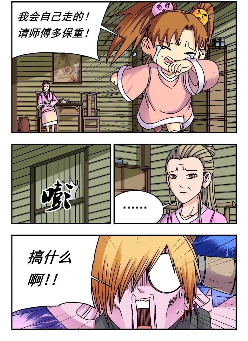 246 二四六12