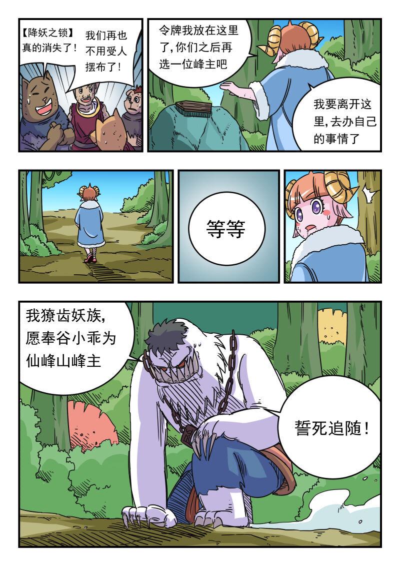 031 〇三一13