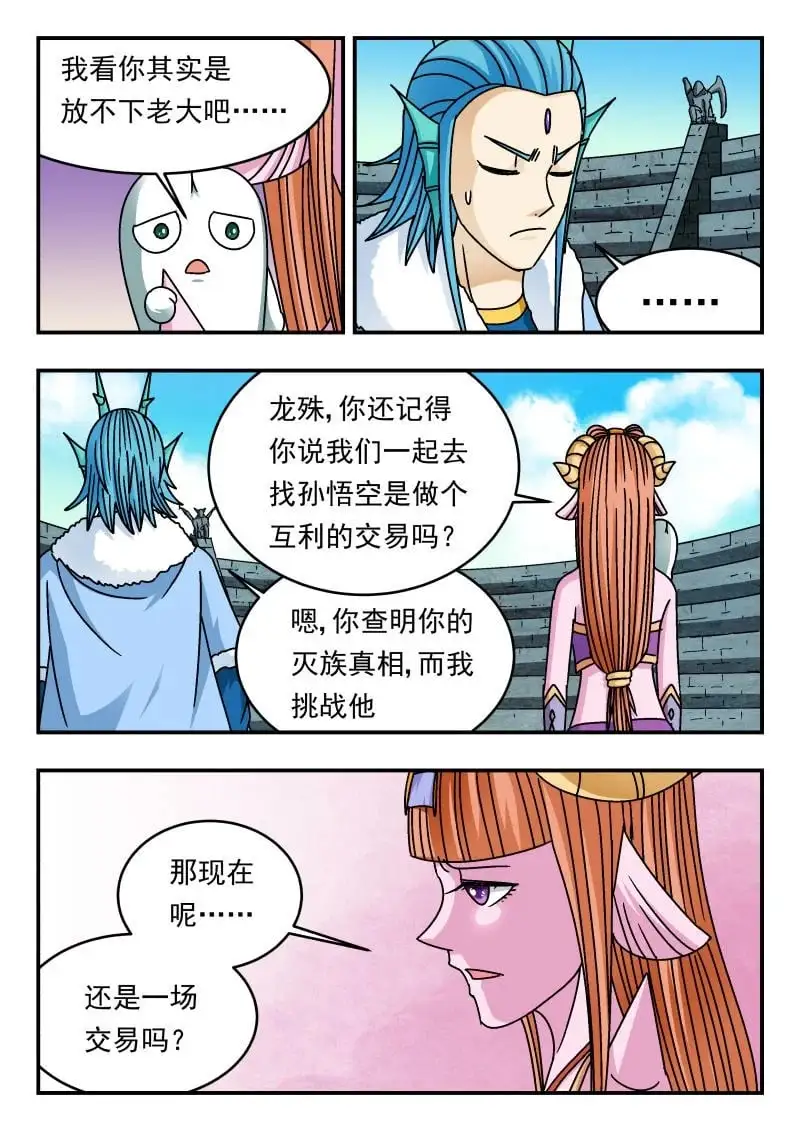 337 三三七10