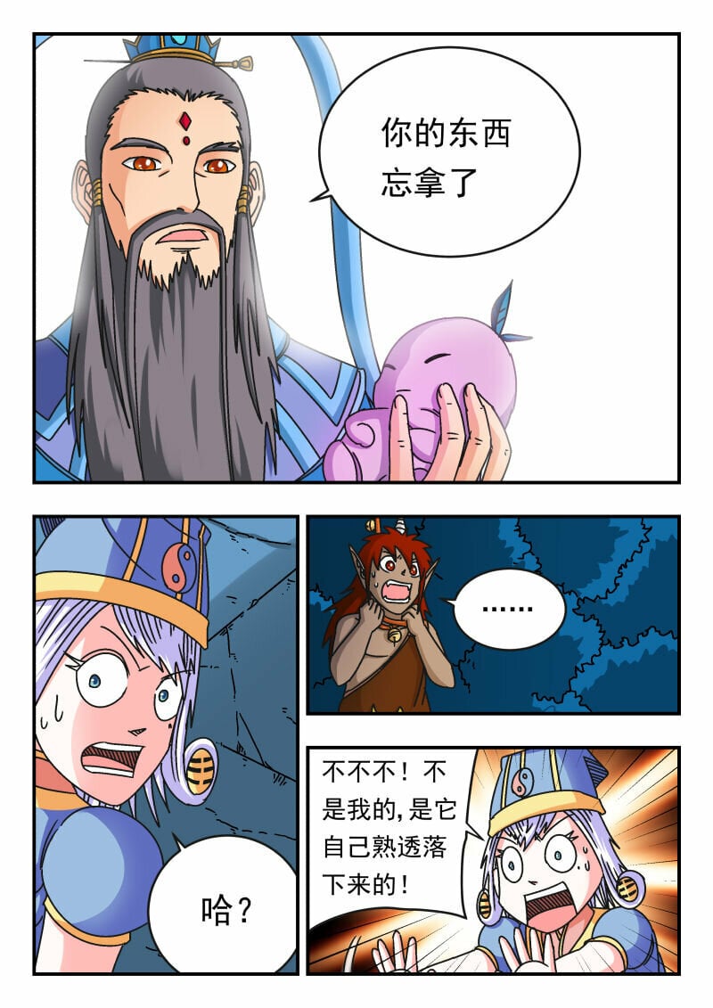 106 一〇六13