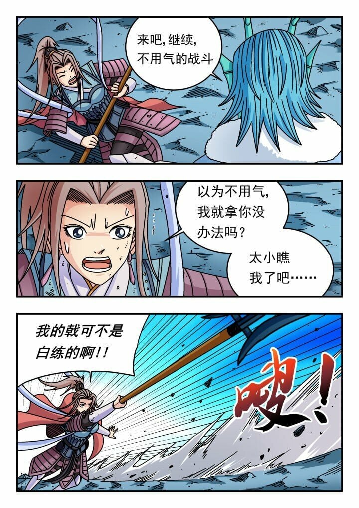 162 一六二8