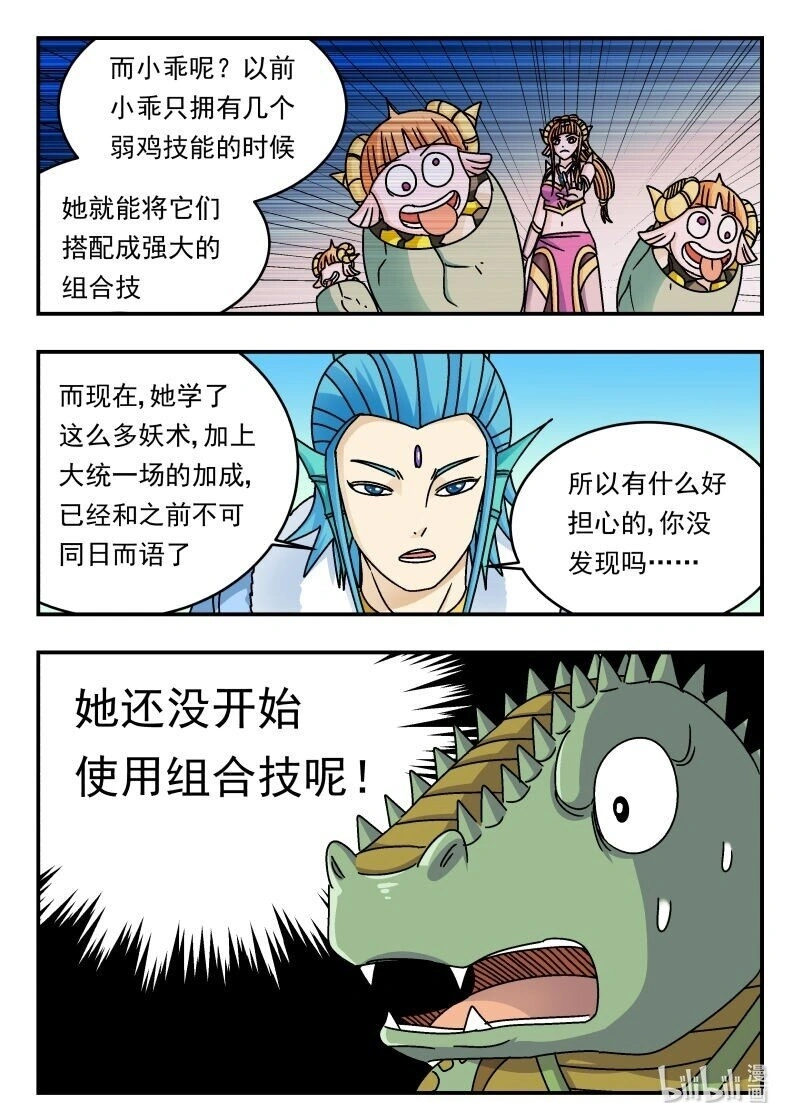 323 三二三15